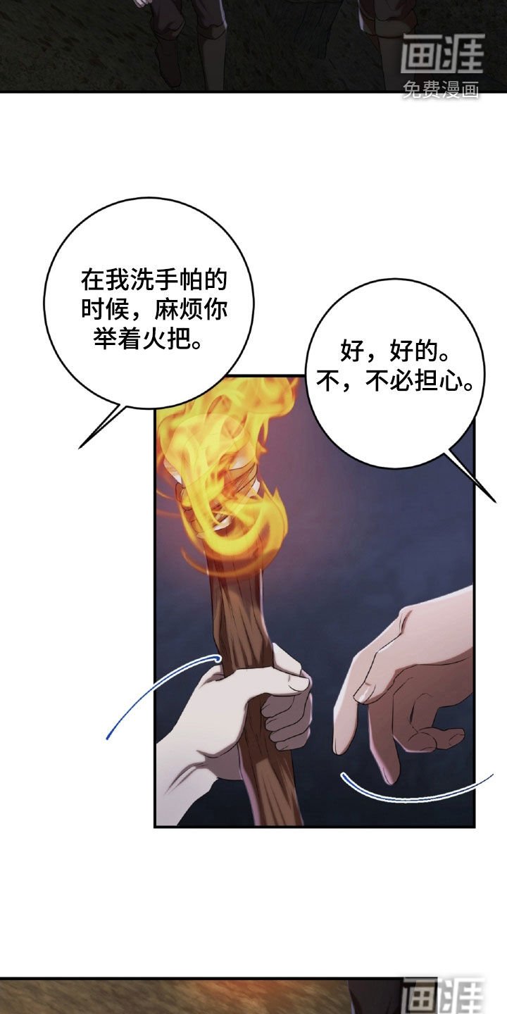 第52章：气味