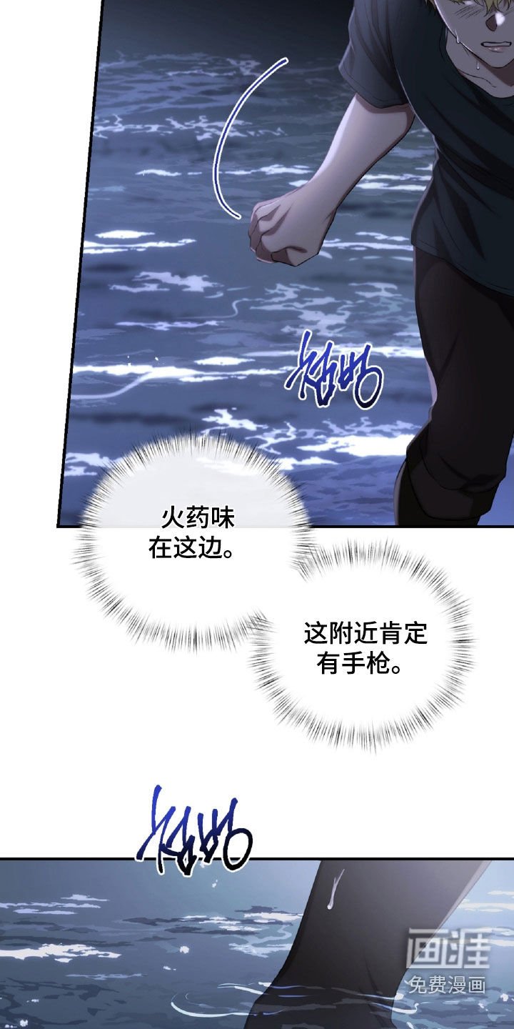 第52章：气味