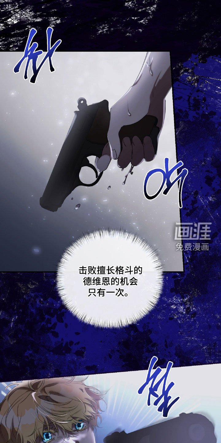 第53章：打斗