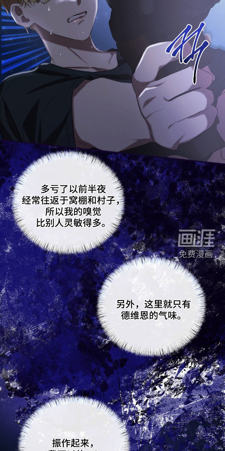 第53章：打斗