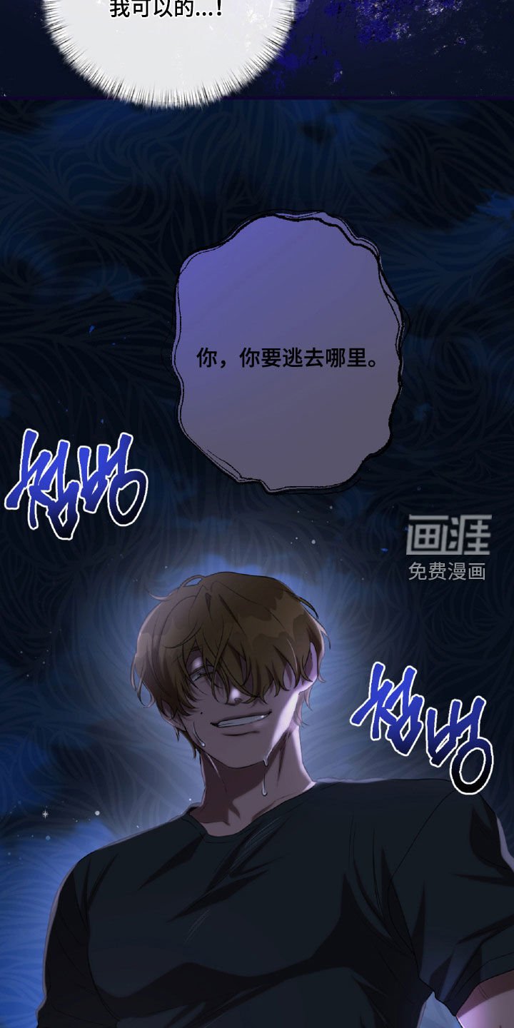 第53章：打斗