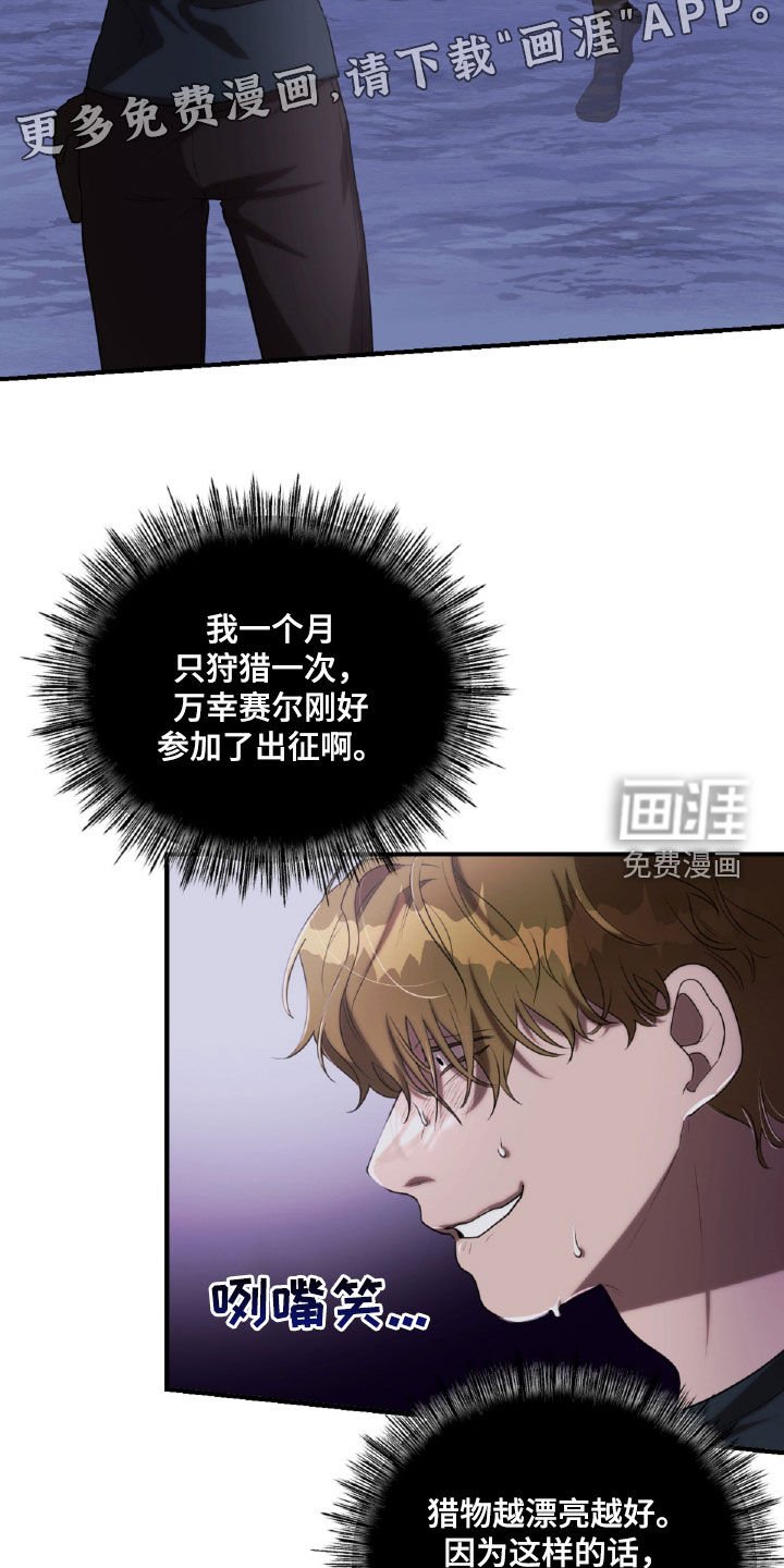 第53章：打斗