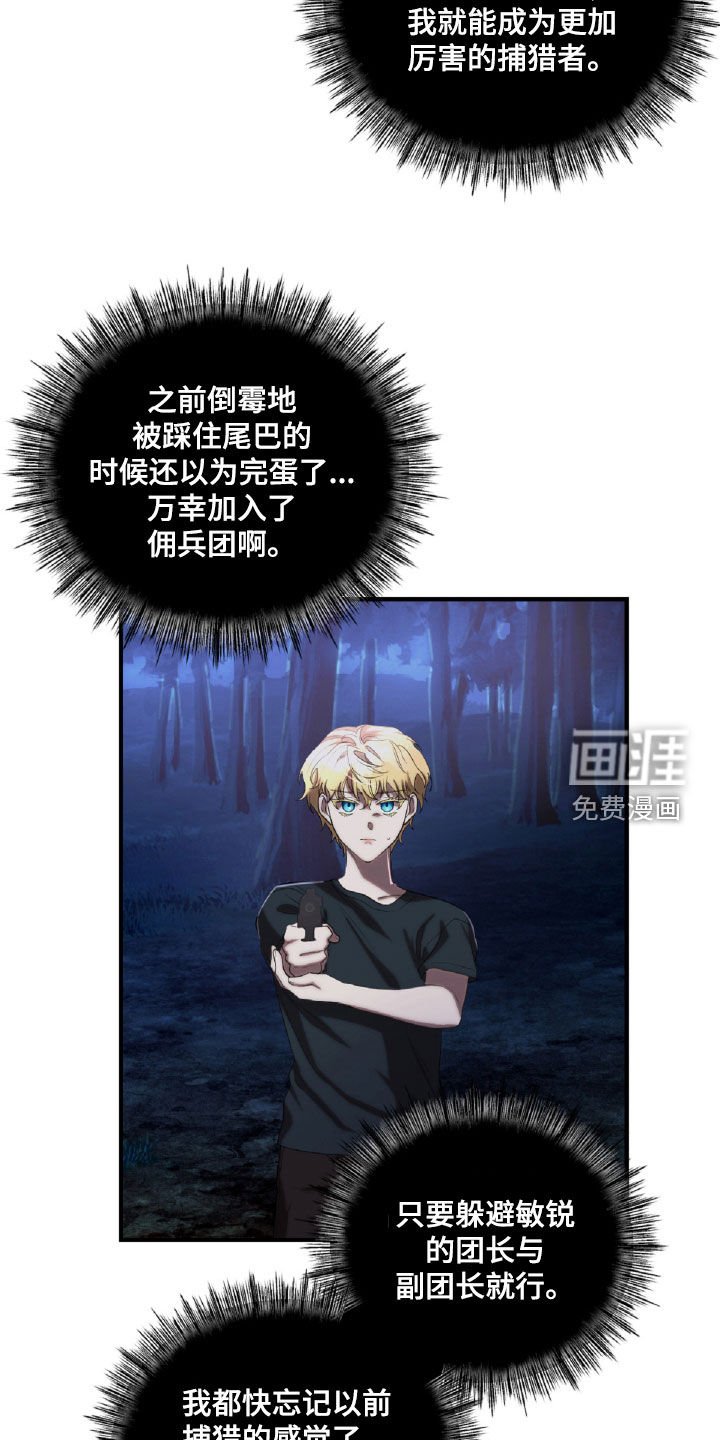 第53章：打斗