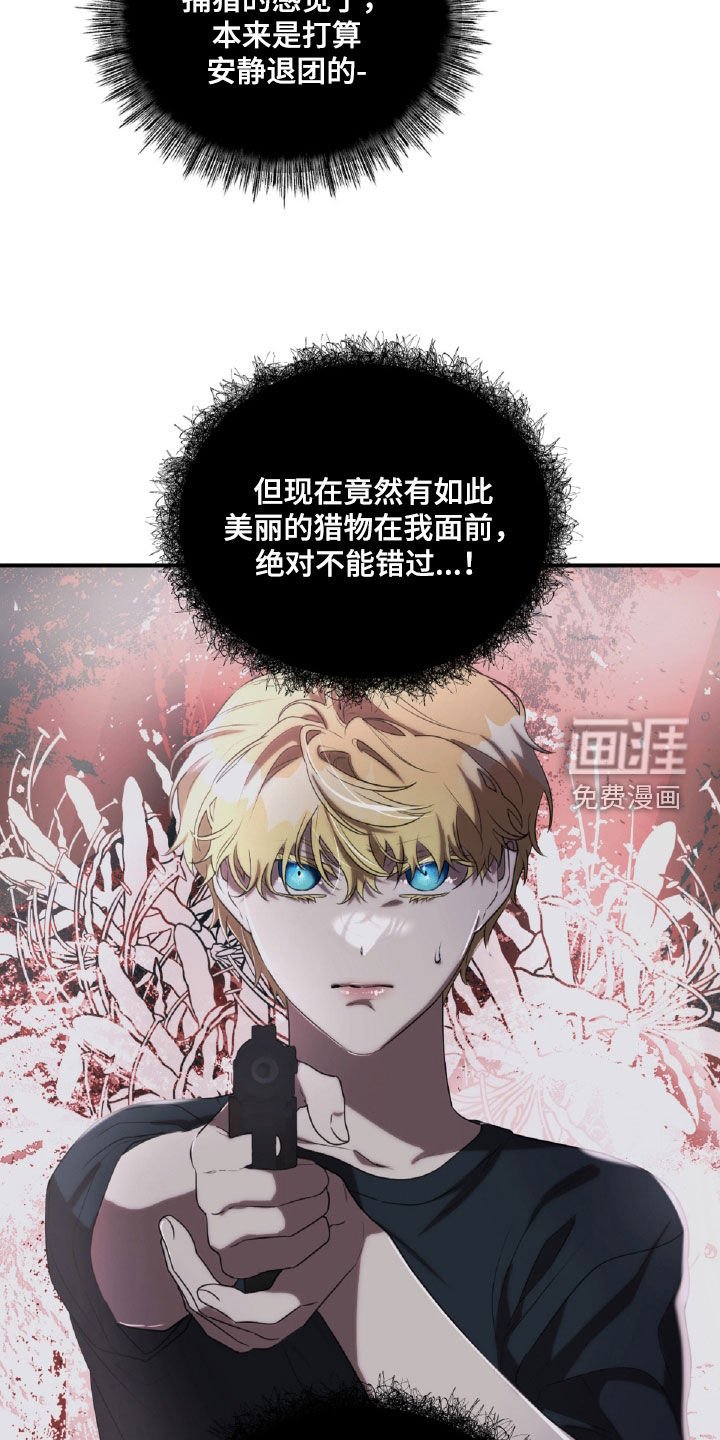 第53章：打斗