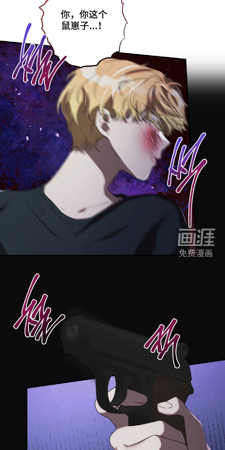 第53章：打斗
