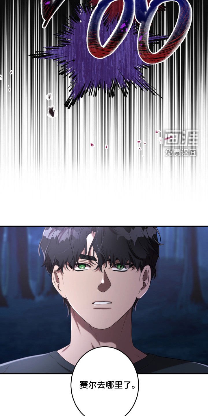 第53章：打斗