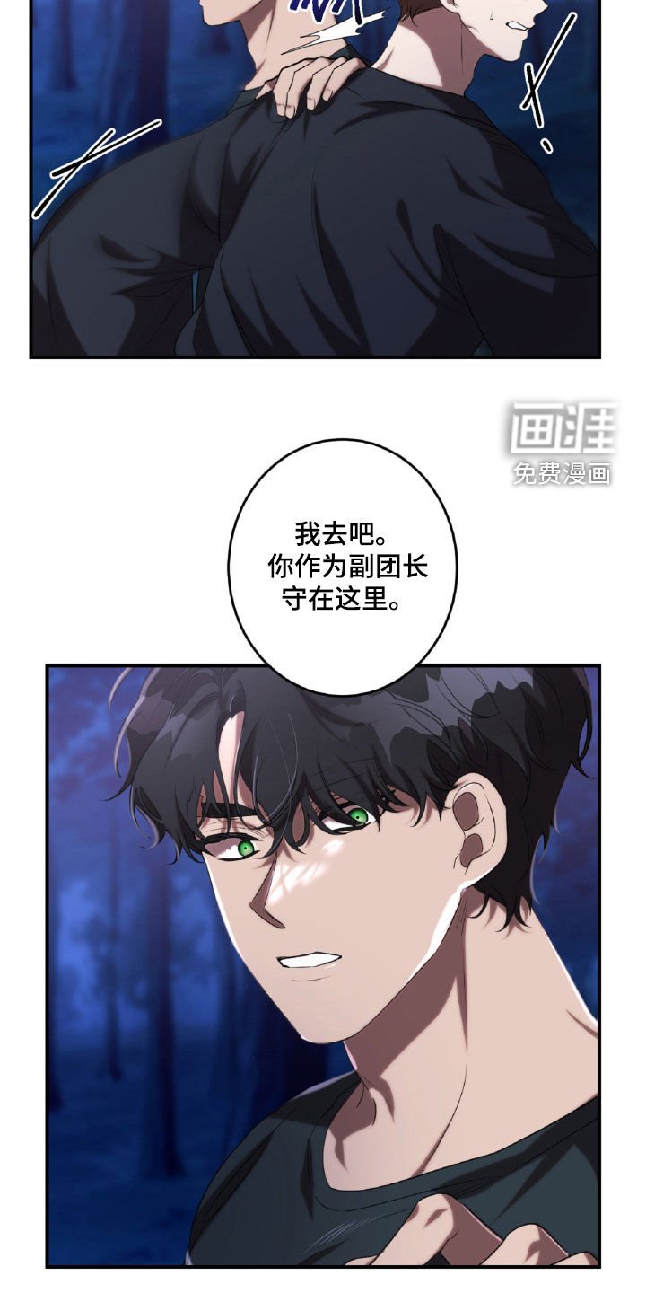 第53章：打斗