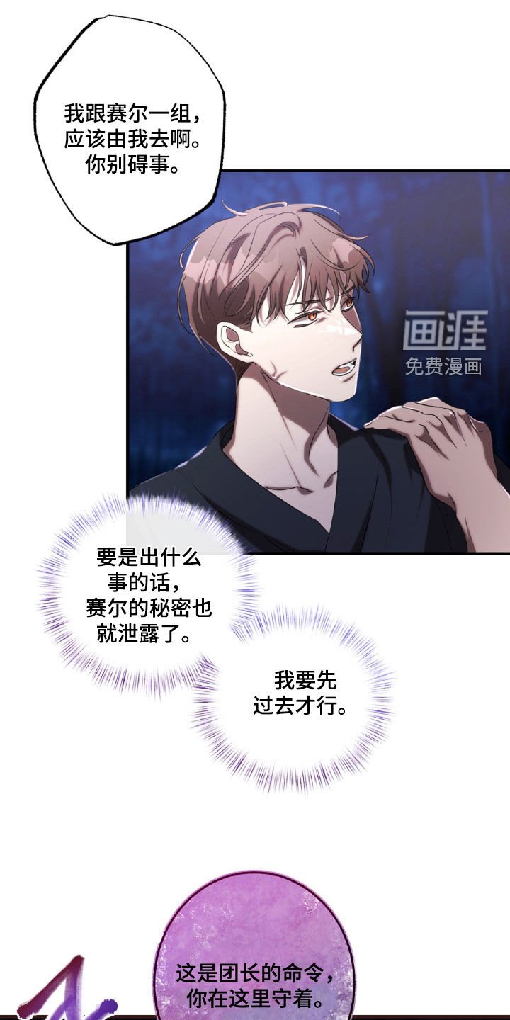 第53章：打斗