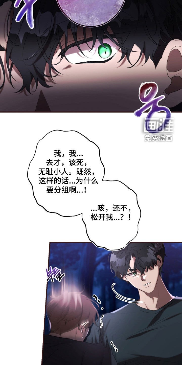 第53章：打斗