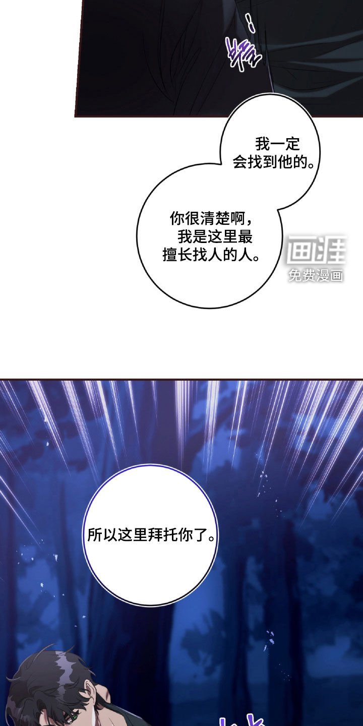 第53章：打斗