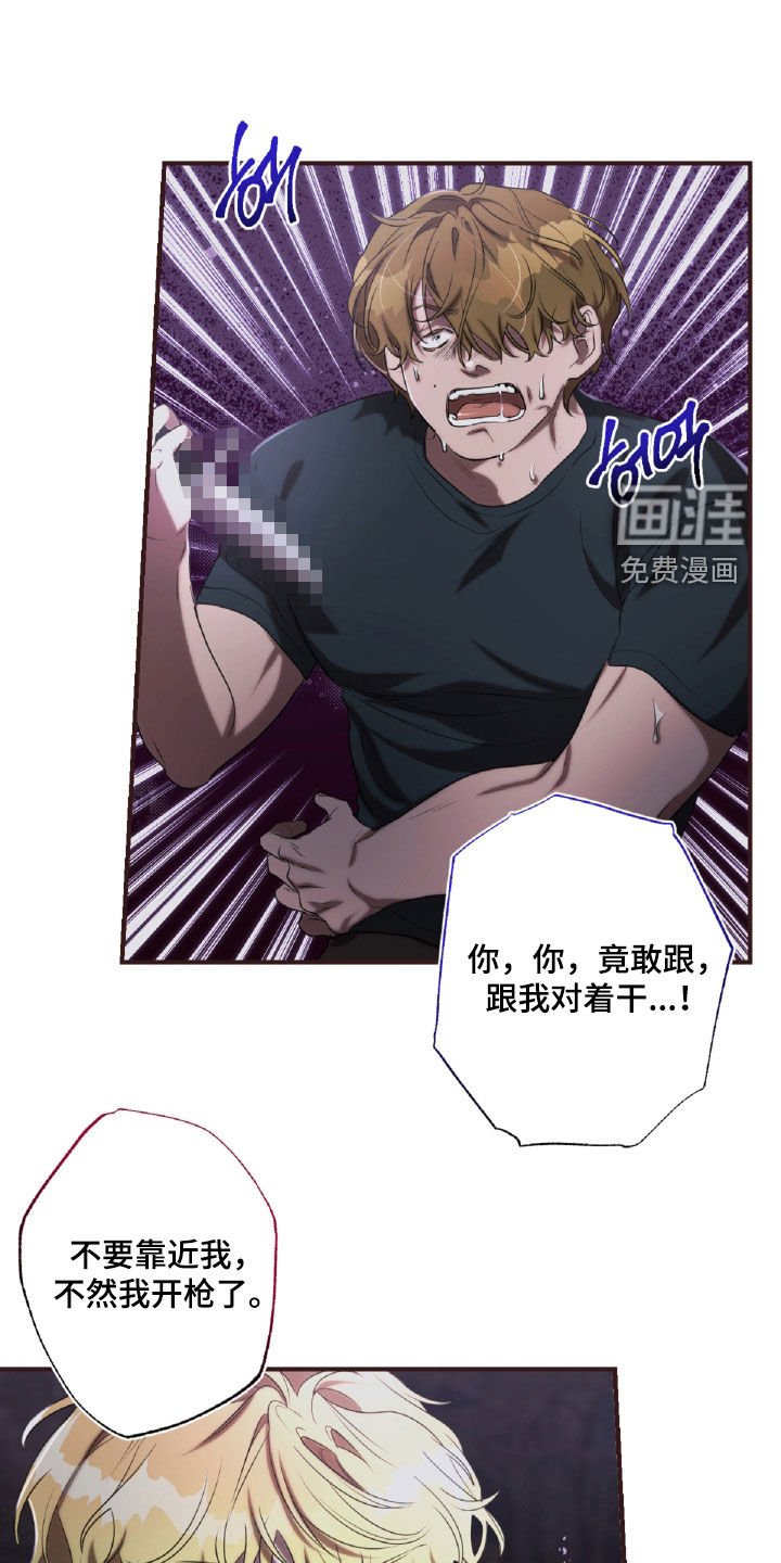 第53章：打斗