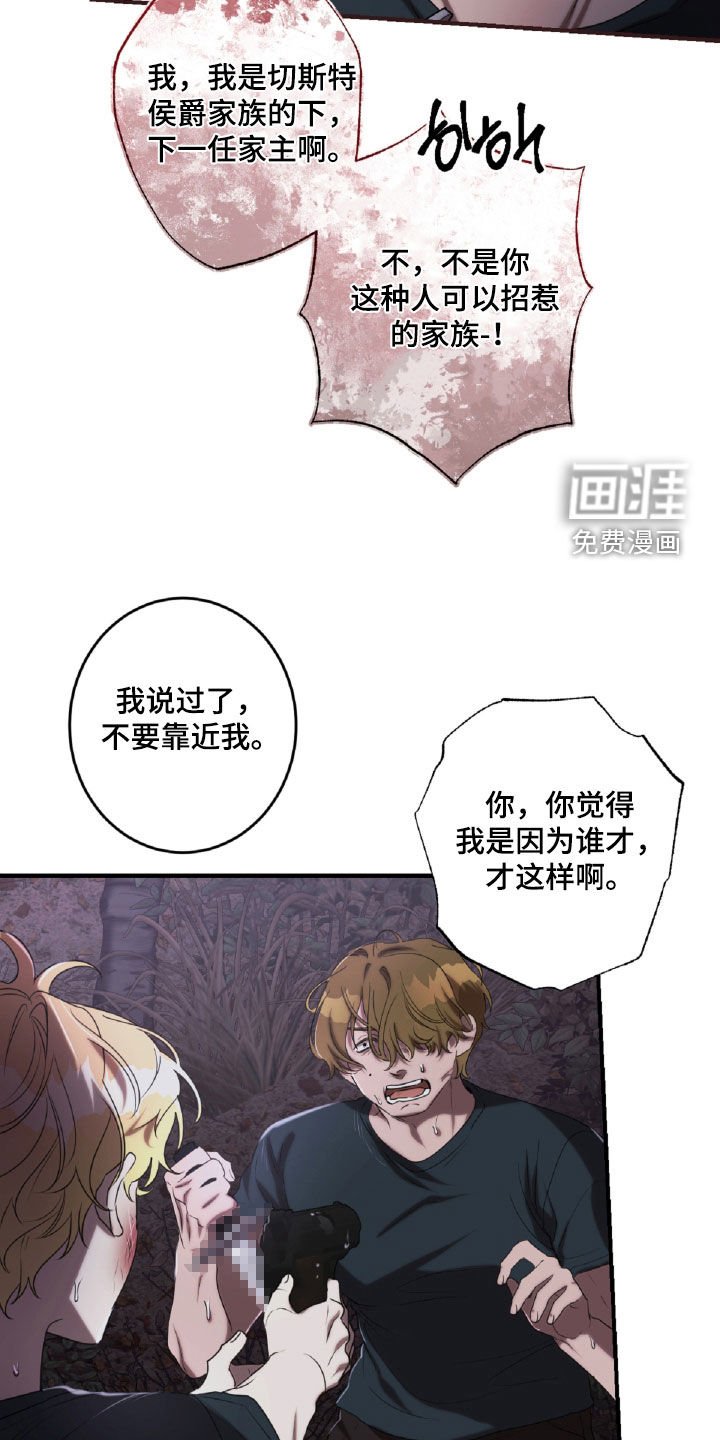第53章：打斗