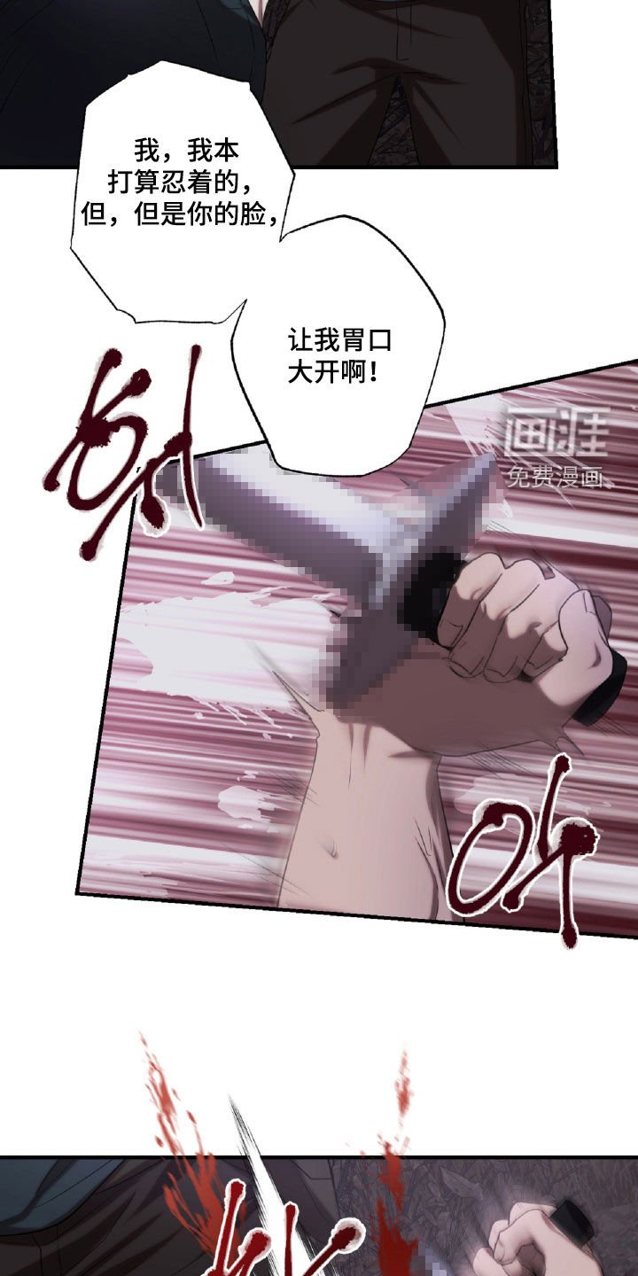 第53章：打斗