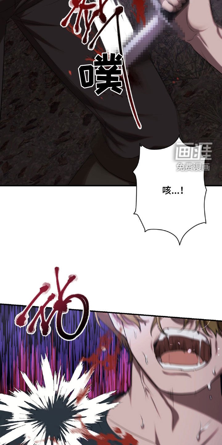 第53章：打斗