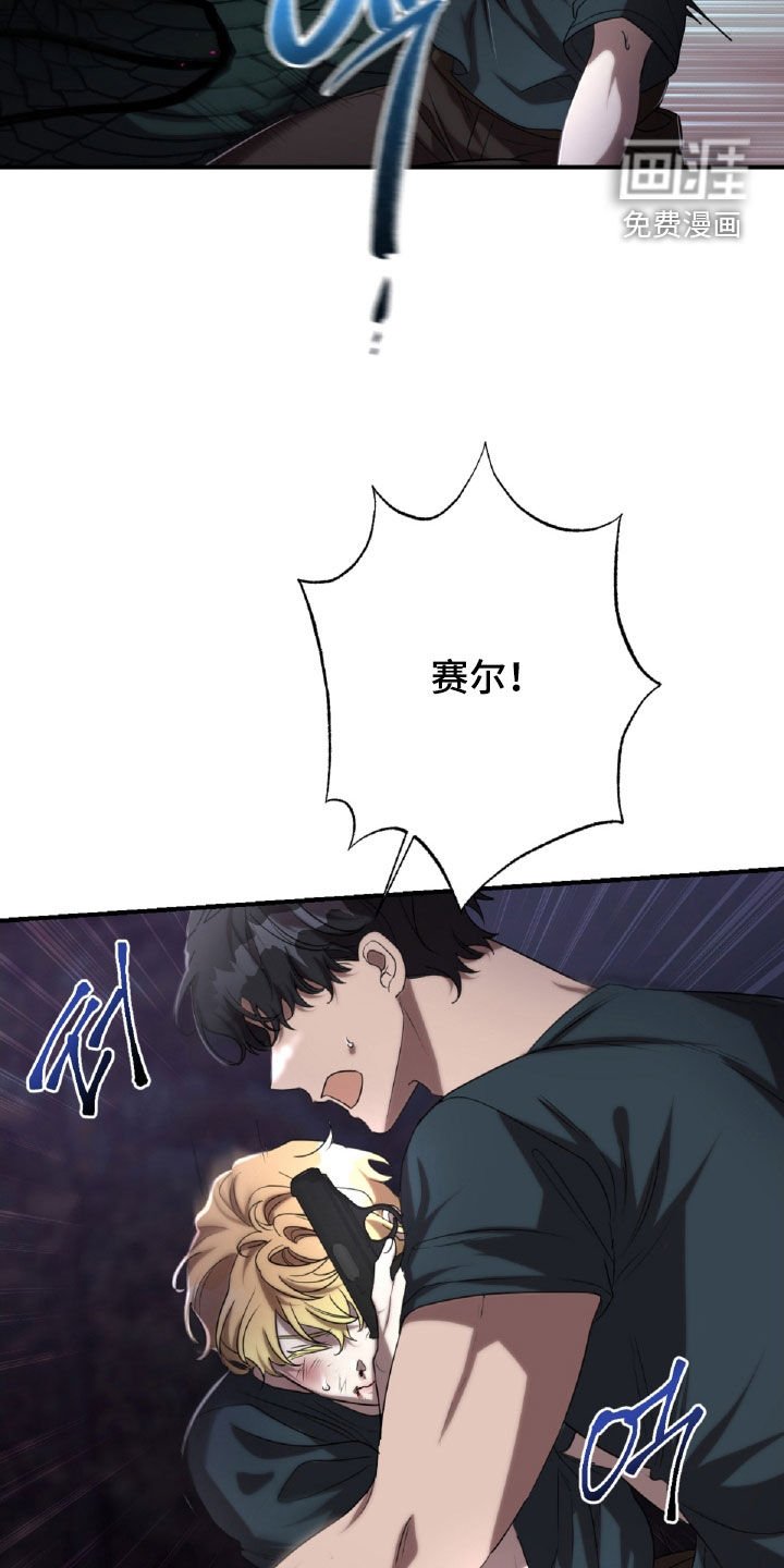 第55章：服从命令