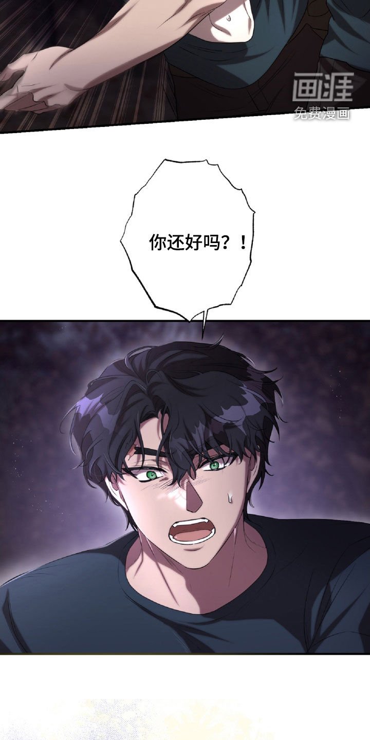 第55章：服从命令