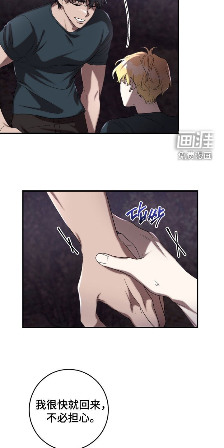 第55章：服从命令