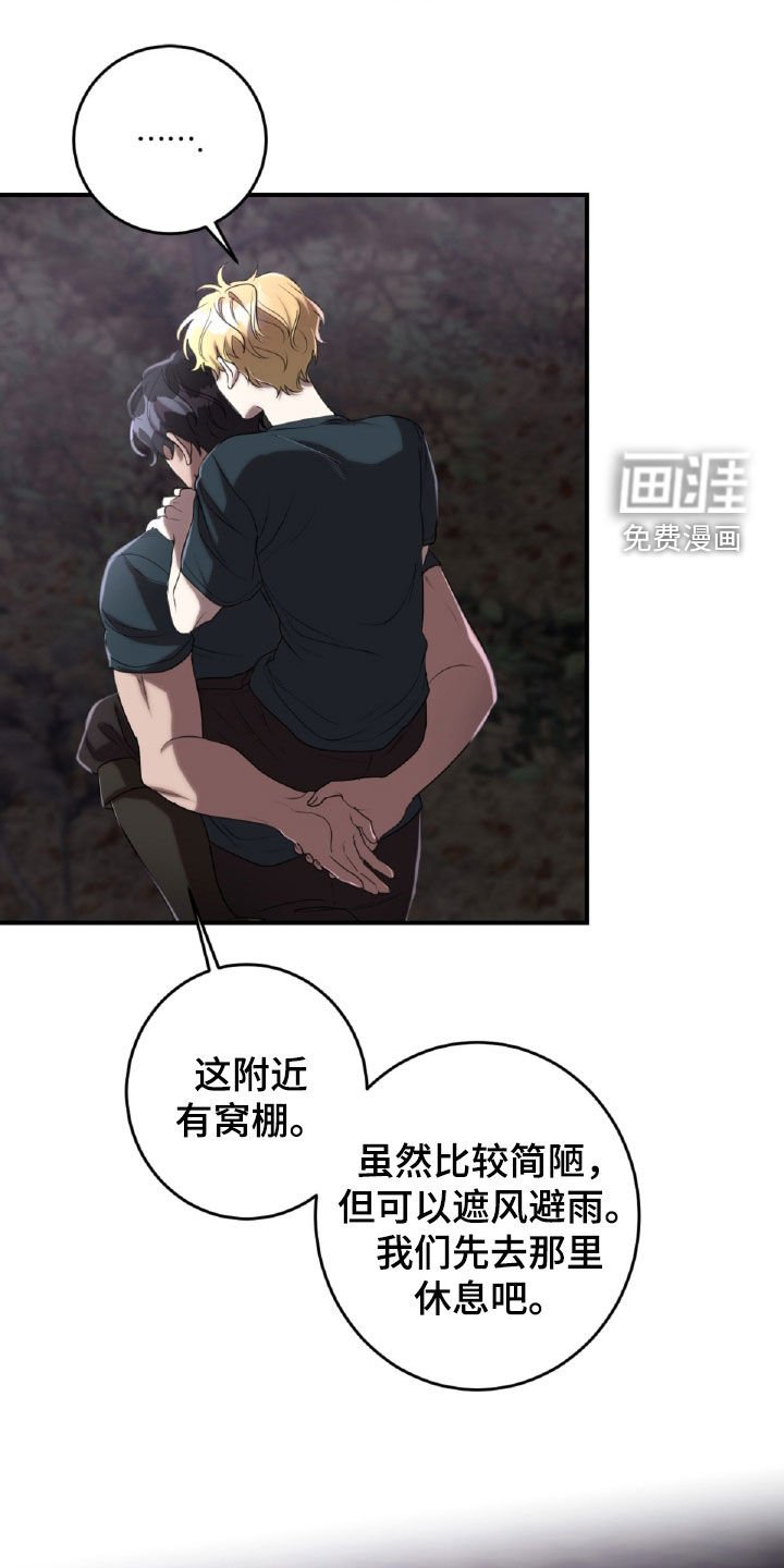 第55章：服从命令