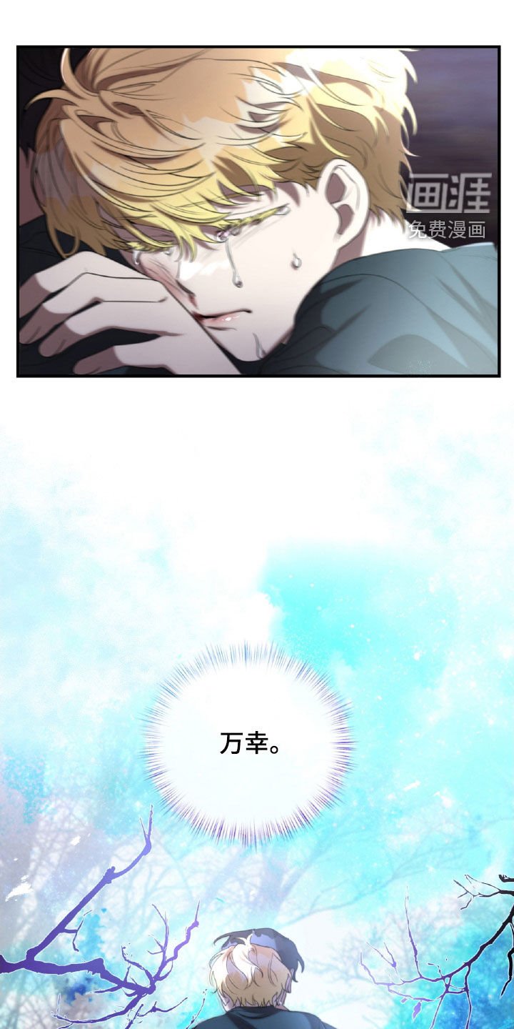 第56章：接受现实