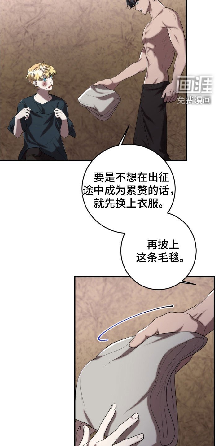 第56章：接受现实