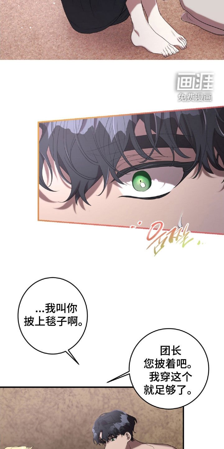 第56章：接受现实