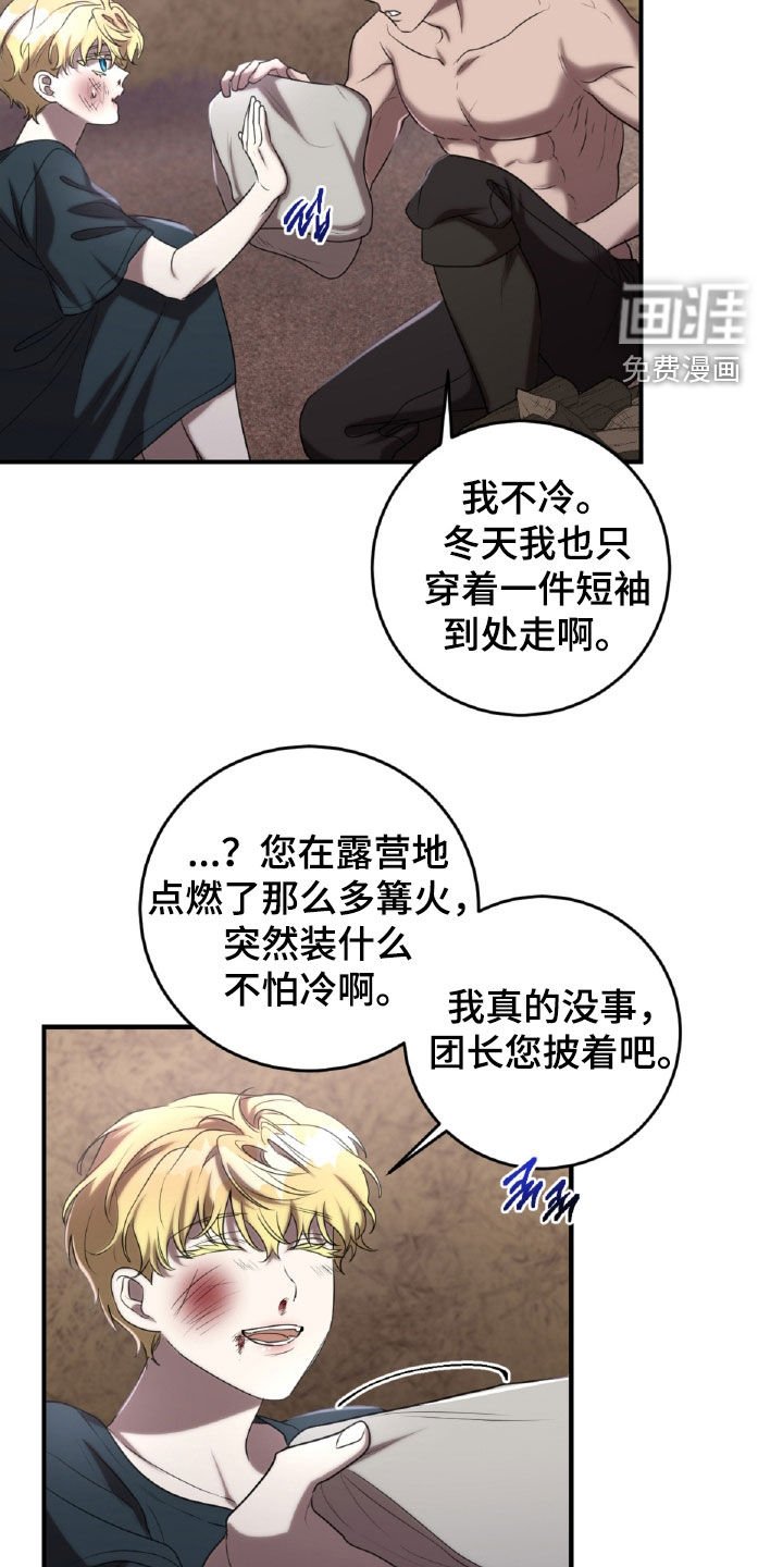 第56章：接受现实