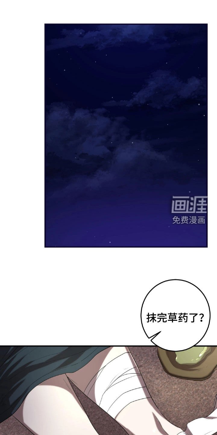 第57章：面具