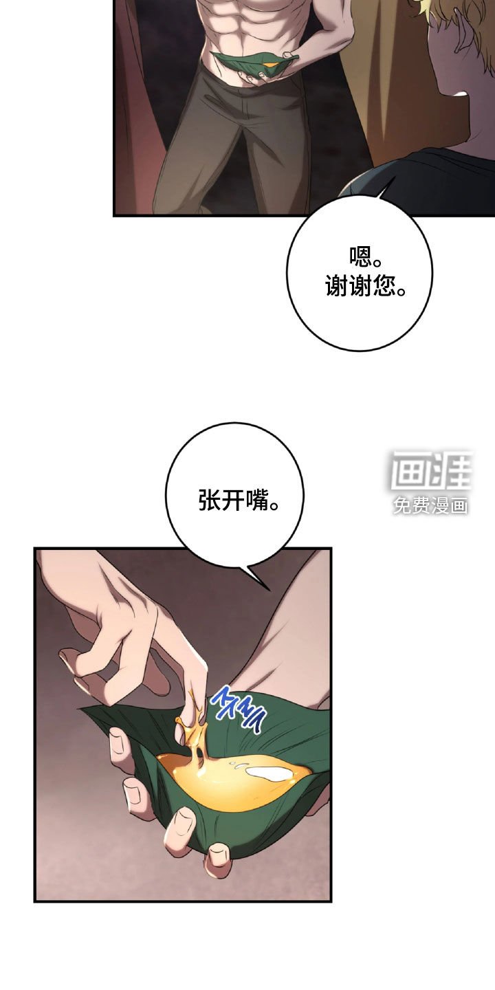 第57章：面具