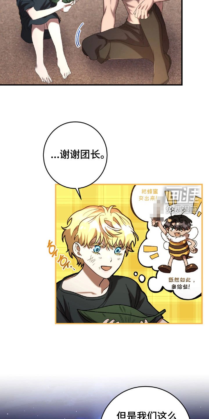 第57章：面具