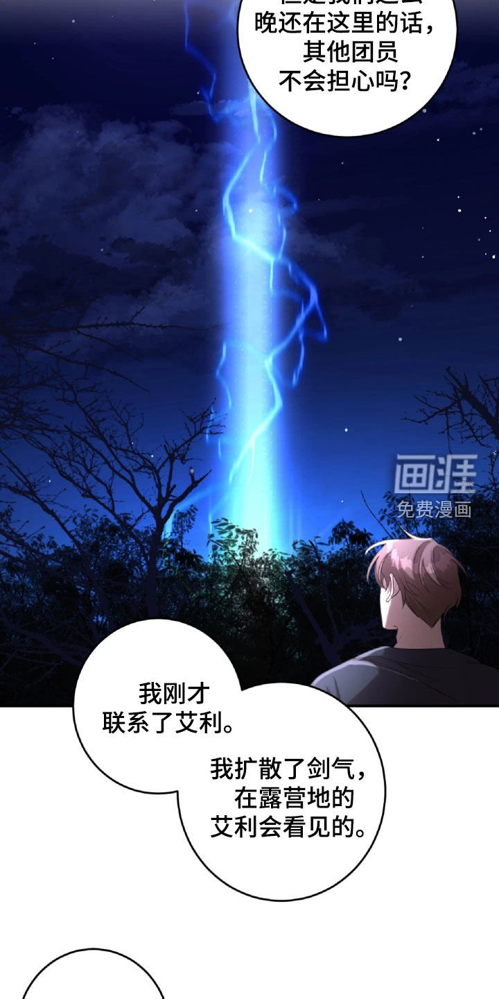 第57章：面具