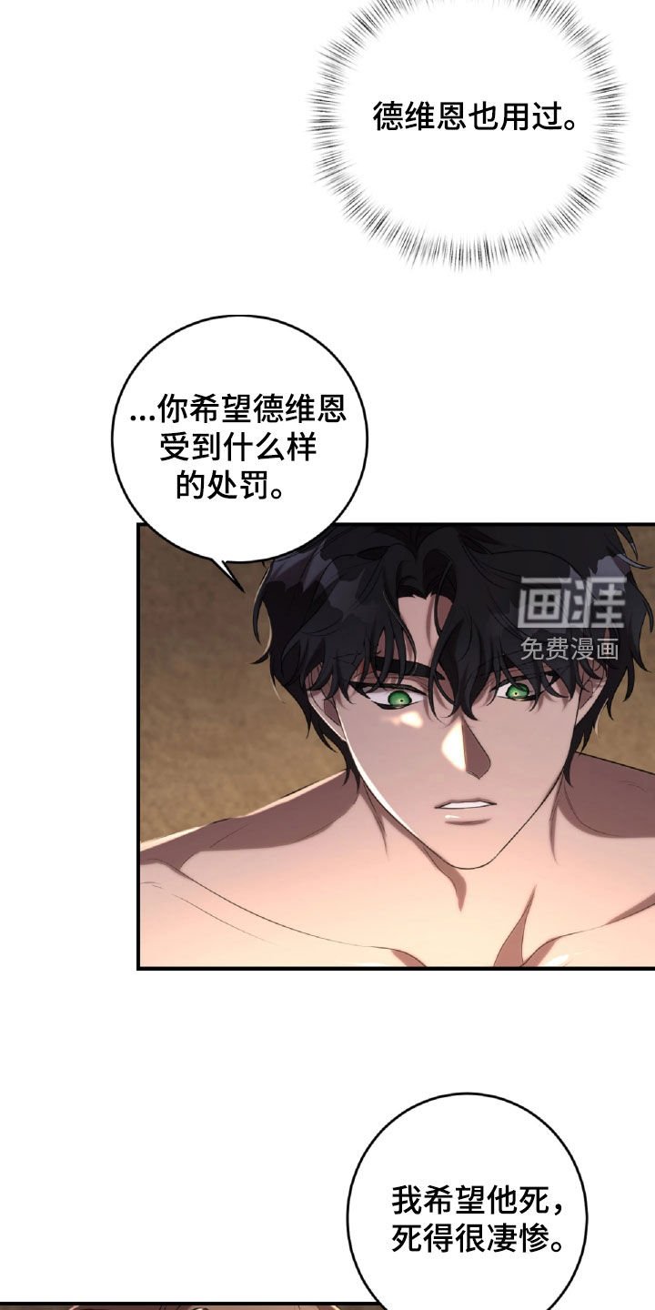 第57章：面具