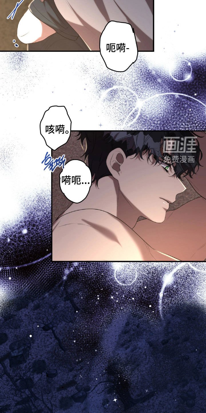 第57章：面具