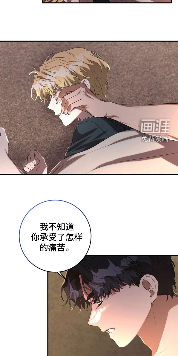 第57章：面具