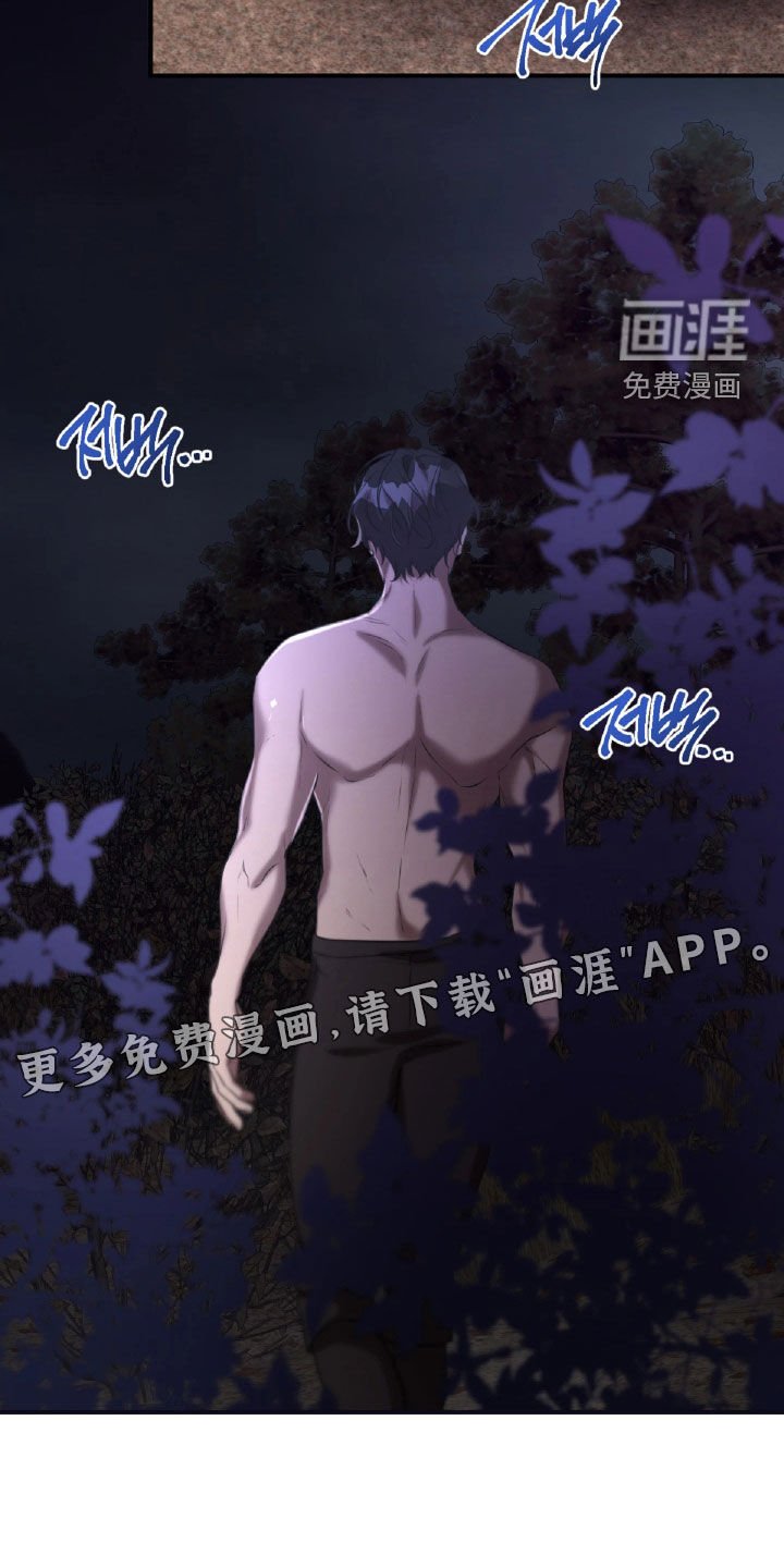 第58章：公主抱