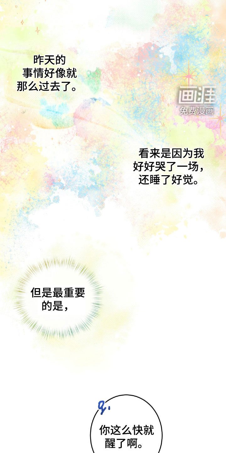 第58章：公主抱