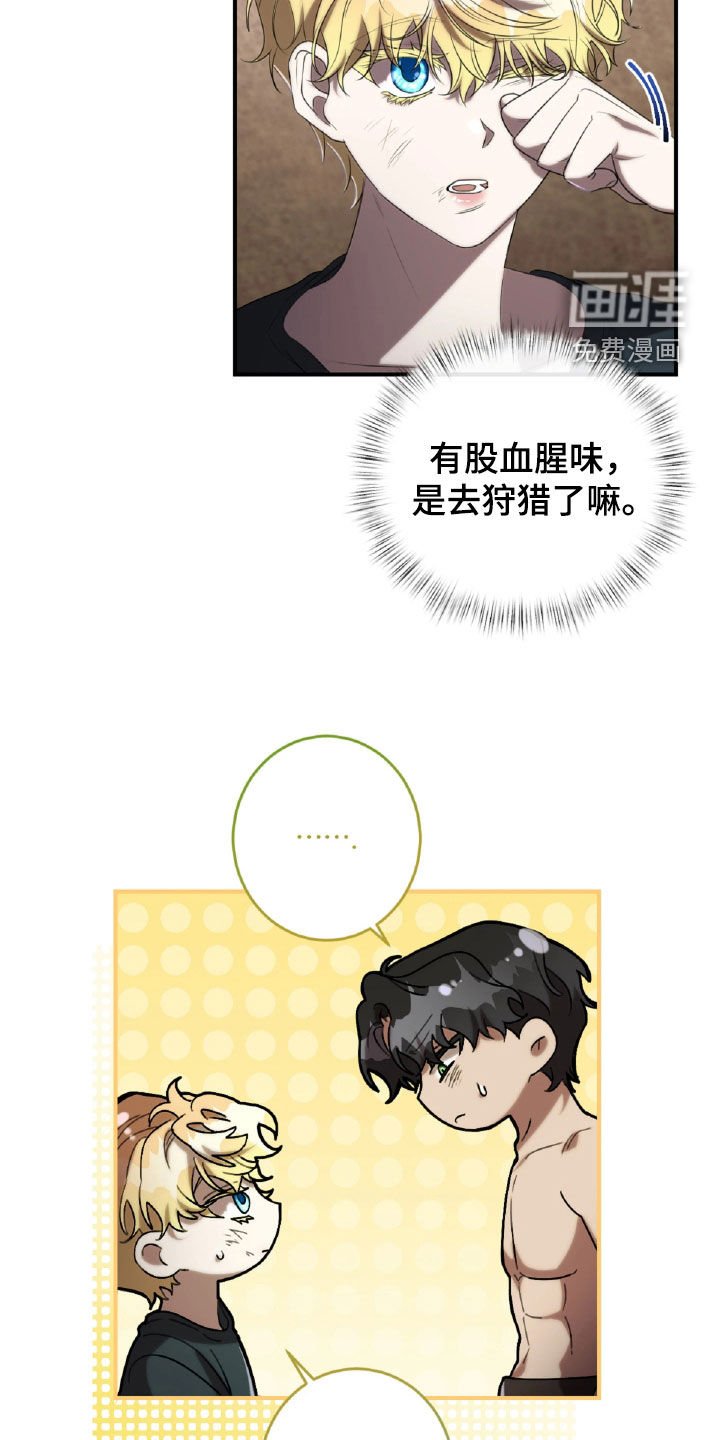第58章：公主抱