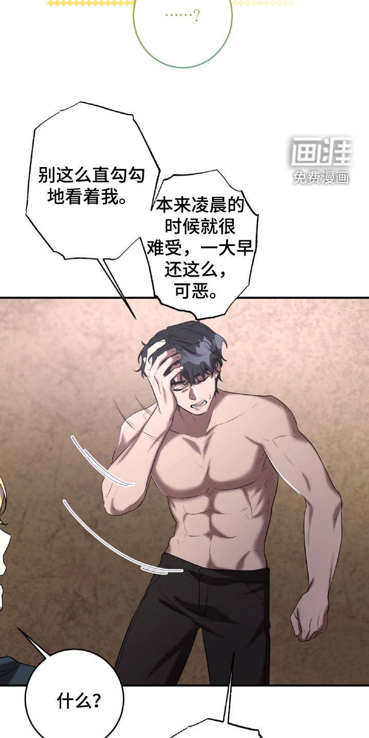 第58章：公主抱