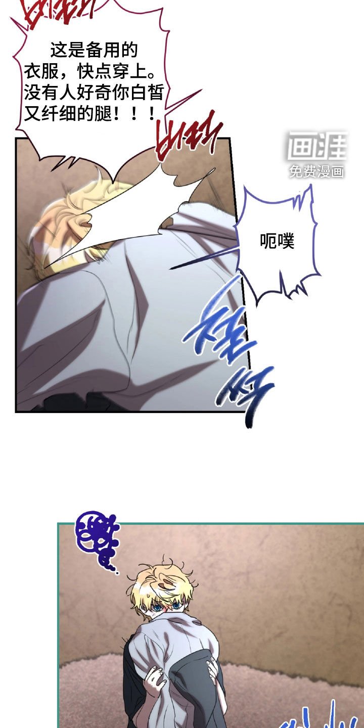 第58章：公主抱