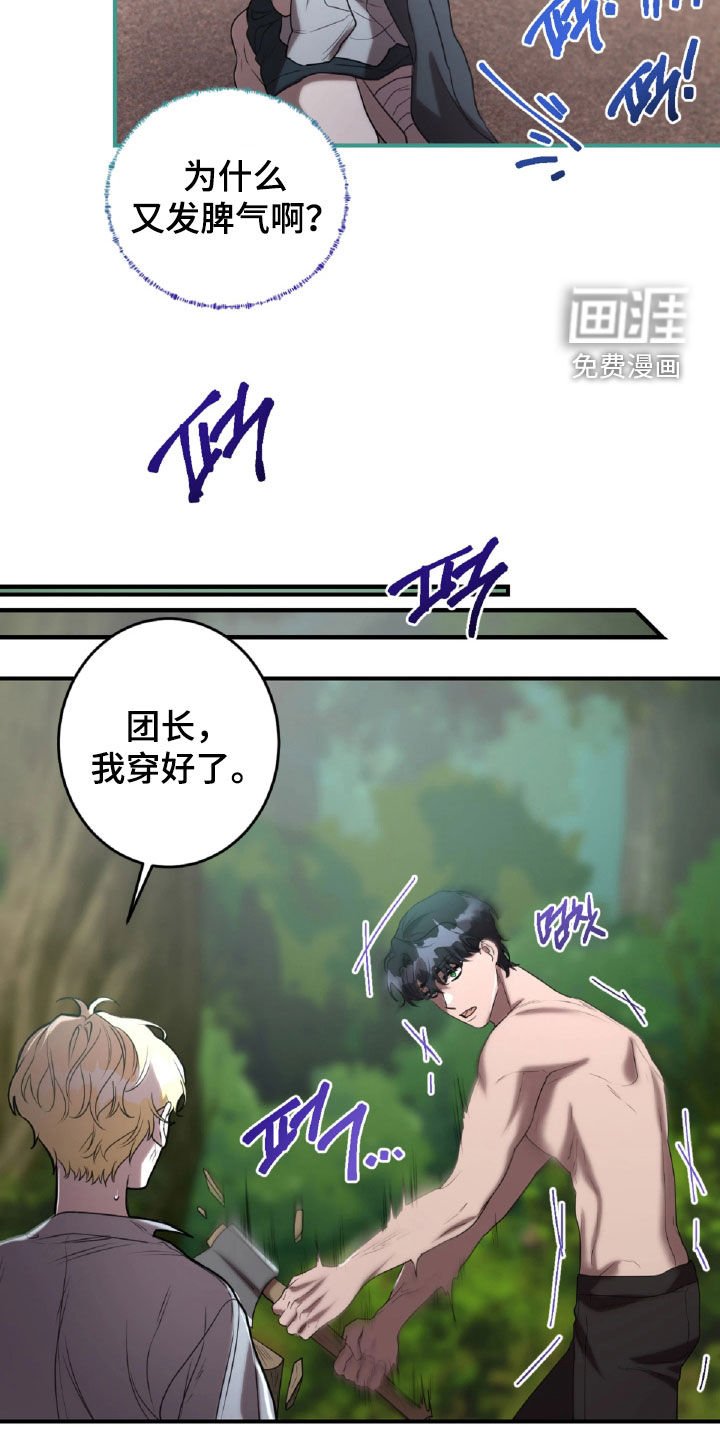 第58章：公主抱