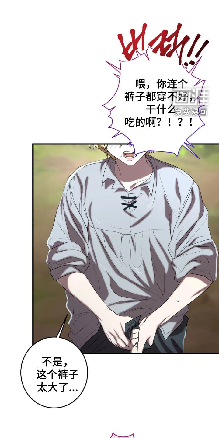 第58章：公主抱