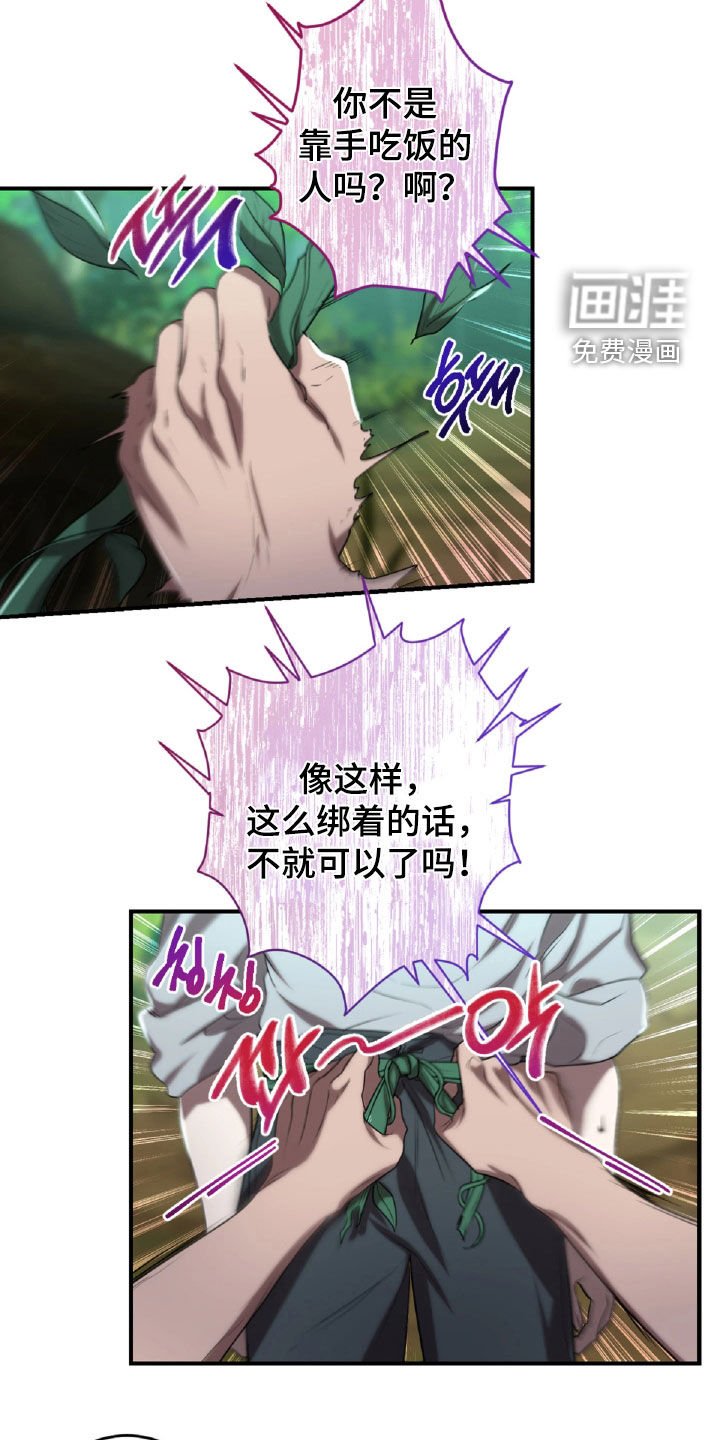 第58章：公主抱