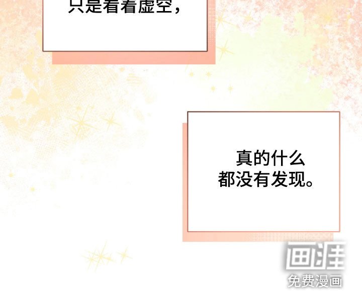 第58章：公主抱