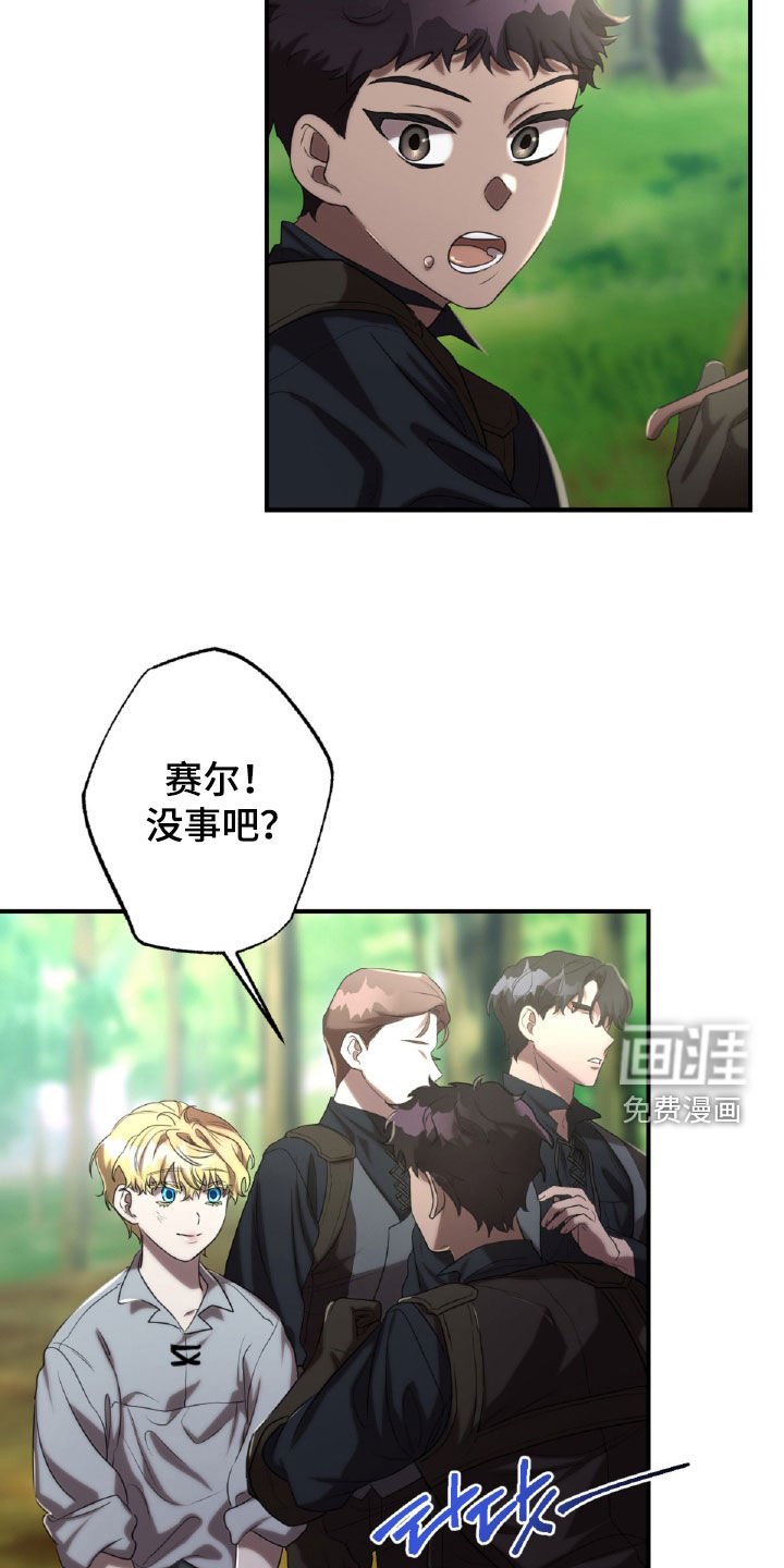 第59章：一具空壳