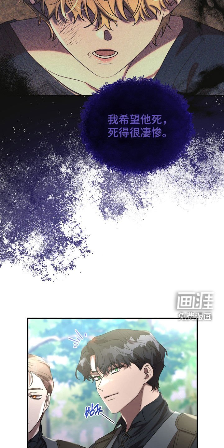 第59章：一具空壳
