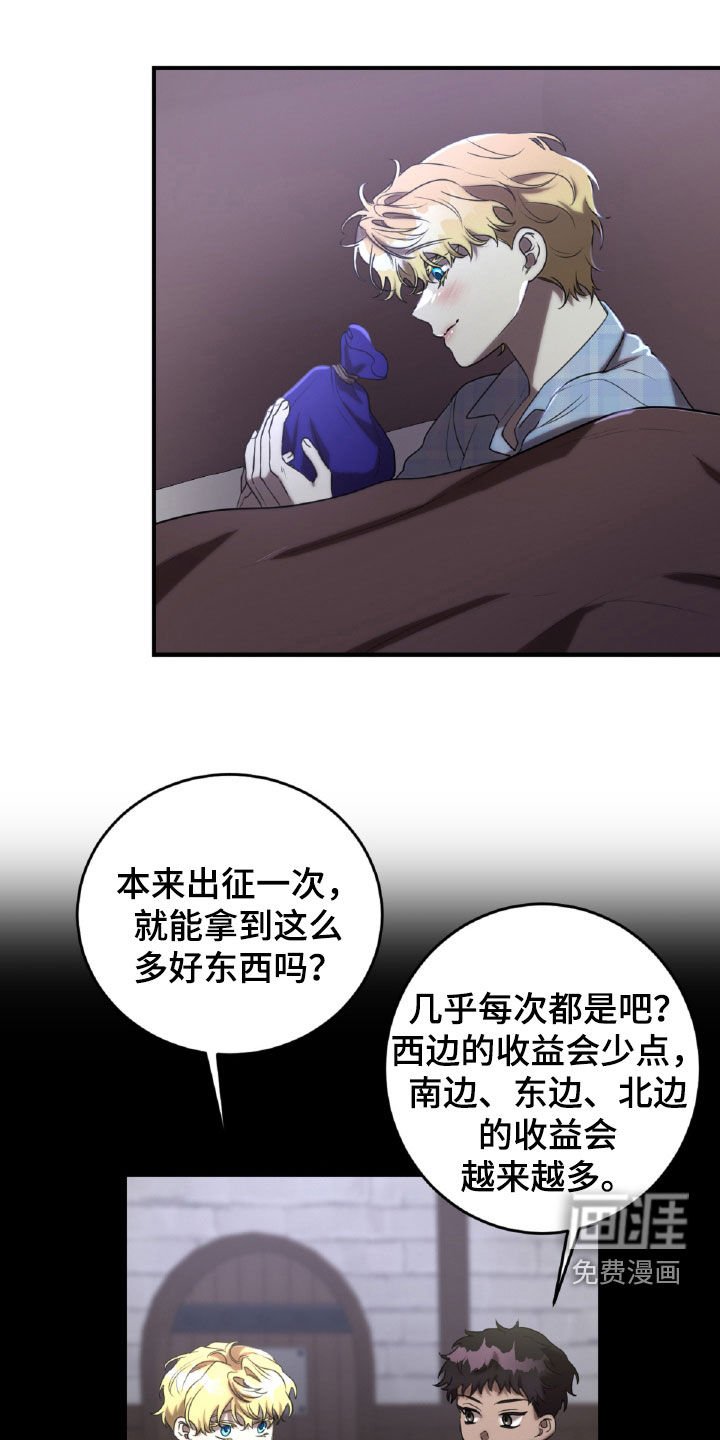 第59章：一具空壳
