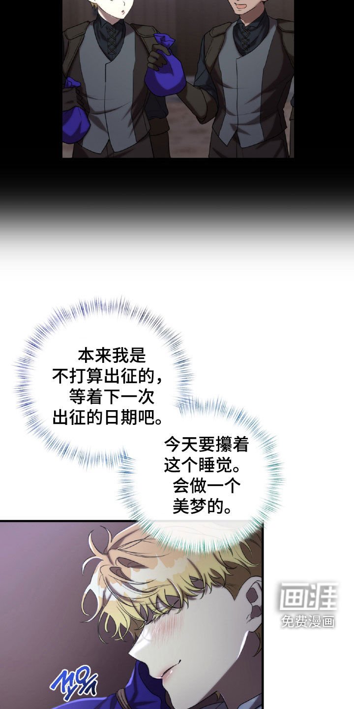 第59章：一具空壳