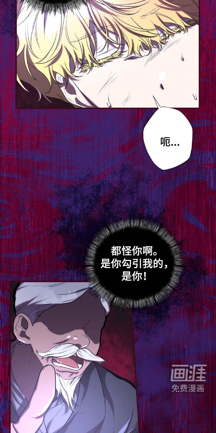 第59章：一具空壳