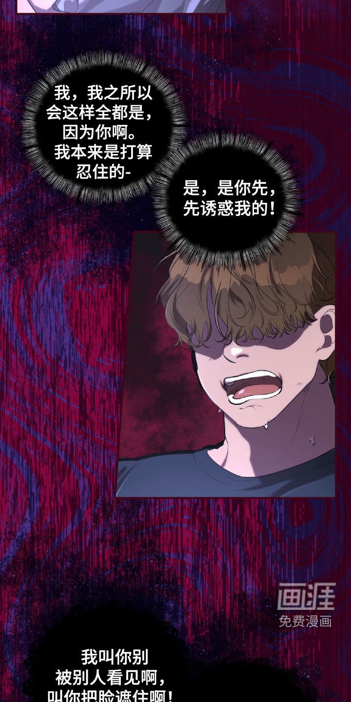 第59章：一具空壳