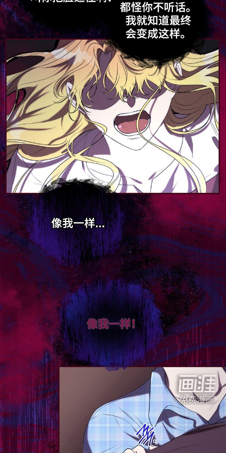 第59章：一具空壳
