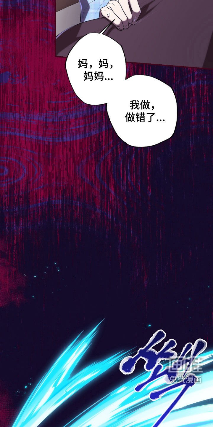 第59章：一具空壳